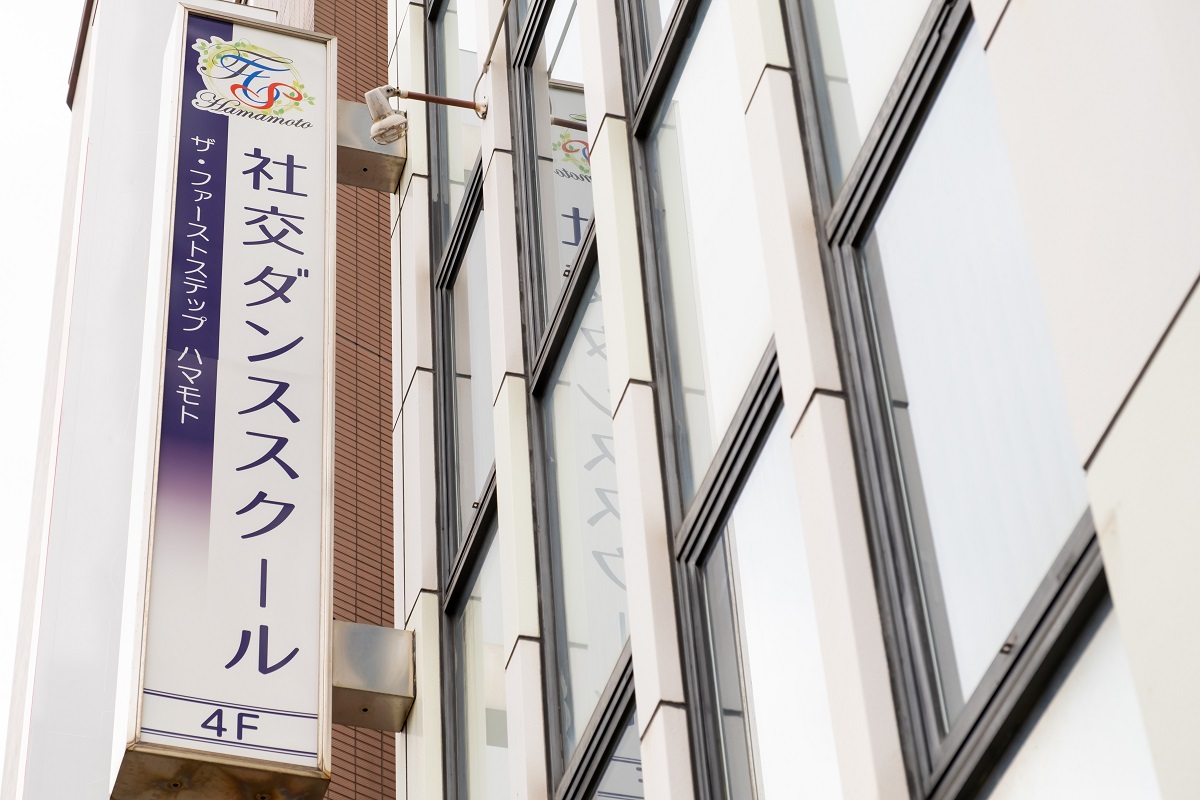 教室概要