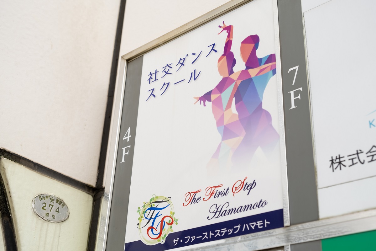 教室概要